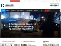 Sites similar to tvtambov.ru