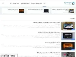Sites similar to tvtamirgah.ir