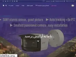 Sites similar to tvtcctv.ir