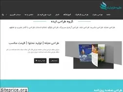 Sites similar to tvtd.ir