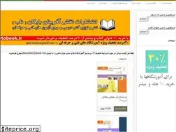 Sites similar to tvtobook.ir