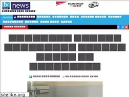 Sites similar to tvtodaynews.com