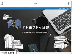 Sites similar to tvtokyo-play.com