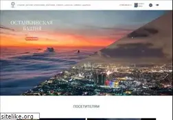 Sites similar to tvtower.ru