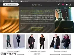 Sites similar to tvtshop.ru