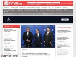 Sites similar to tvtver.ru