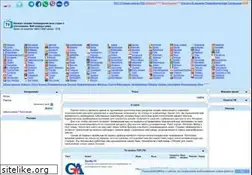 Sites similar to tvtvtv.ru