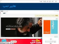 Sites similar to tvup.rozblog.com