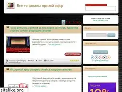 Sites similar to tvvse.my1.ru