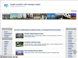 Sites similar to tvway.ru