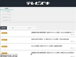 Sites similar to tvzuki.com
