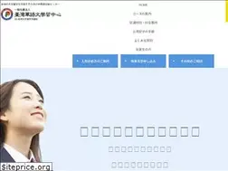 Sites similar to tw-academy.com