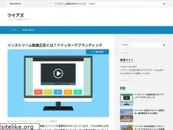 Sites similar to tw-ads.com