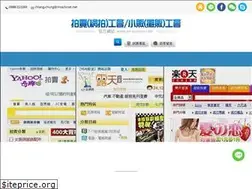 Sites similar to tw-auction.com