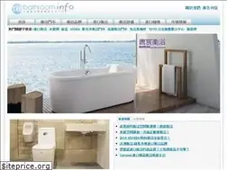 Sites similar to tw-bathroom.info