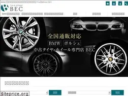 Sites similar to tw-bec.com