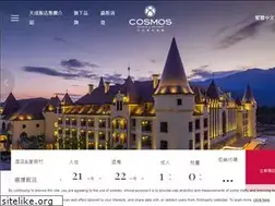 Sites similar to tw-cosmos.com