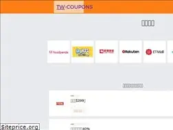 Sites similar to tw-coupons.com