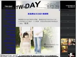 Sites similar to tw-day.biz