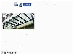 Sites similar to tw-door.com.tw
