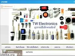 Sites similar to tw-electronics.com