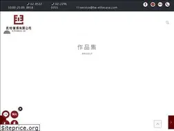 Sites similar to tw-elitecasa.com
