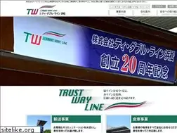 Sites similar to tw-group.co.jp