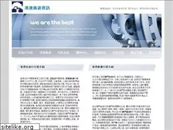 Sites similar to tw-hongkong.com