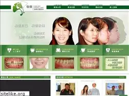 Sites similar to tw-iteeth.com