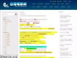 Sites similar to tw-movie.com