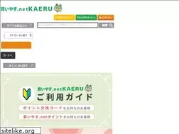 Sites similar to tw-net.jp