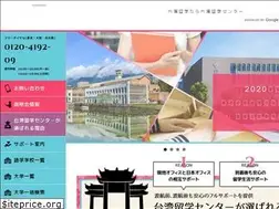 Sites similar to tw-ryugaku.com