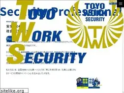 Sites similar to tw-s.co.jp