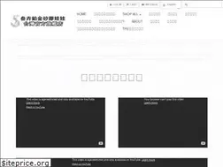Sites similar to tw-sanhuidoll.com