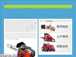 Sites similar to tw-sato.com.tw