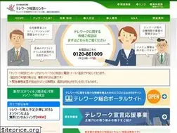 Sites similar to tw-sodan.jp