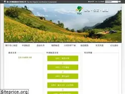 Sites similar to tw-toc.com