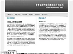 Sites similar to tw-unifrom.com