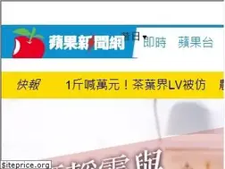 Sites similar to tw.appledaily.com