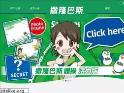 Sites similar to tw.hisamitsu