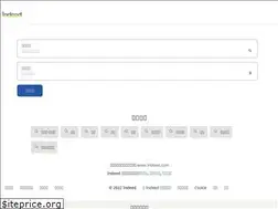 Sites similar to tw.indeed.com