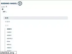 Sites similar to tw.kuehne-nagel.com