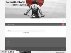 Sites similar to tw.lovekuroi.com