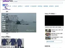 Sites similar to tw.news.yahoo.com