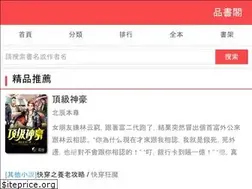 Sites similar to tw.pinsuge.com