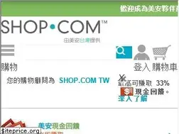 Sites similar to tw.shop.com