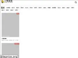 Sites similar to tw.xiaoyakankan.com