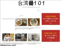 Sites similar to tw101.jp