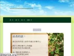 Sites similar to tw101.org