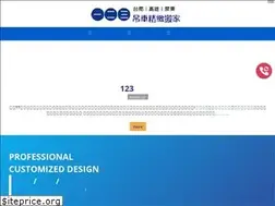 Sites similar to tw123tw.com.tw